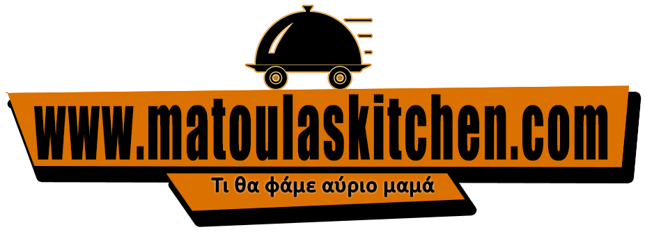 Matoula's Kitchen | Τι θα φάμε αύριο μαμά, Ιδέες για μαγείρεμα, Μαγείρεμα, Συνταγές για τραπέζι, Φαγητά